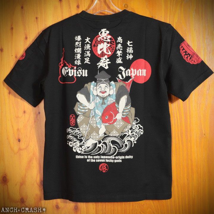 爆烈爛慢娘 半袖Tシャツ RMT-345 恵比寿様 ブラック XL 和柄 縁起物 B-R-M 爆裂爛漫娘 和柄 半袖Tシャツ 爆烈 恵比寿様 Tシャツ