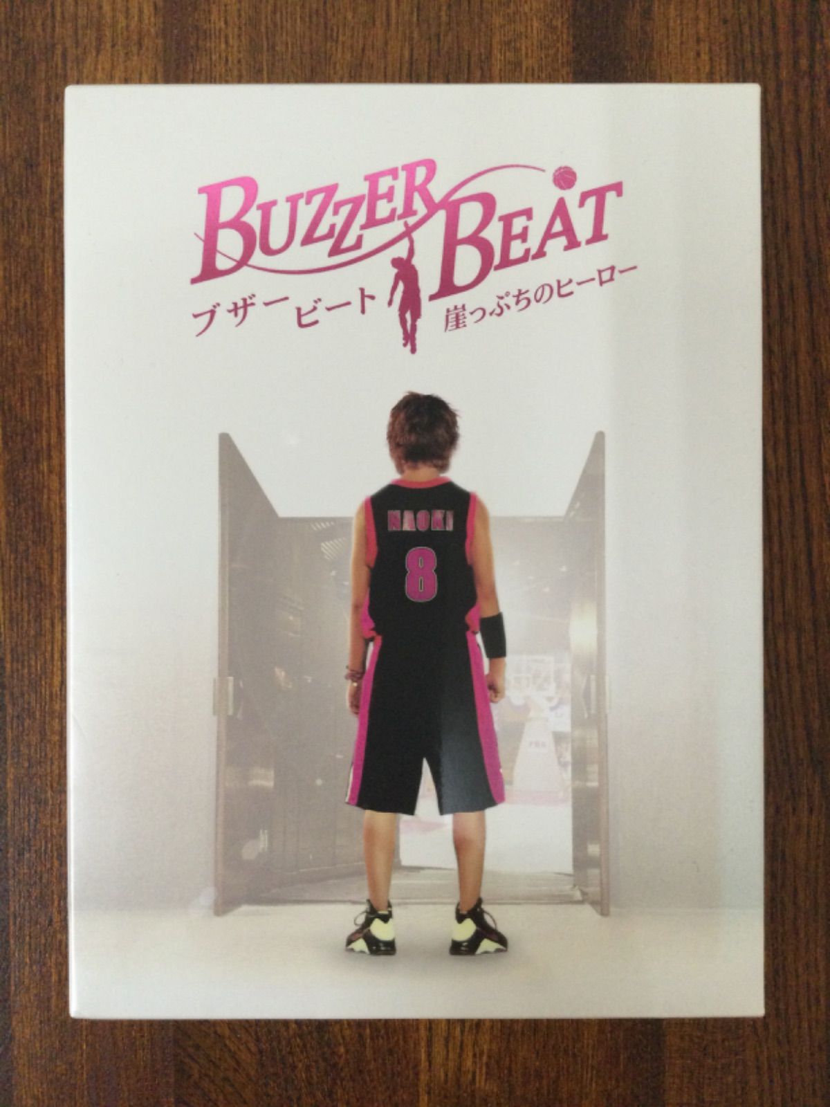 Buzzer Beat ブザービート 崖っぷちのヒーロー DVDボックス - メルカリ