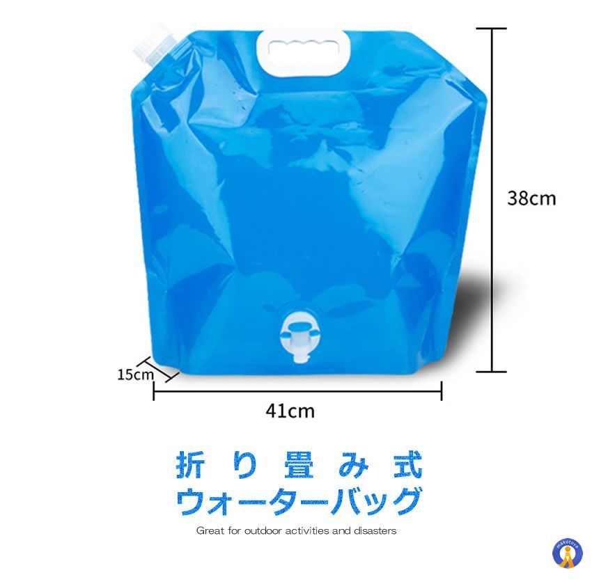 10個セット 非常用