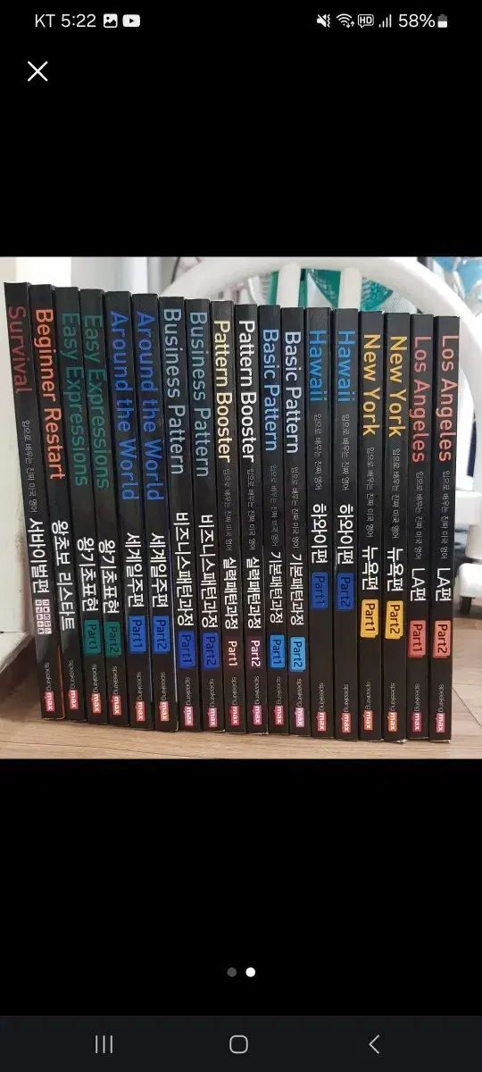 英会話レッツスピーク 全12巻セット 学校専用教材英語 - Z会の本