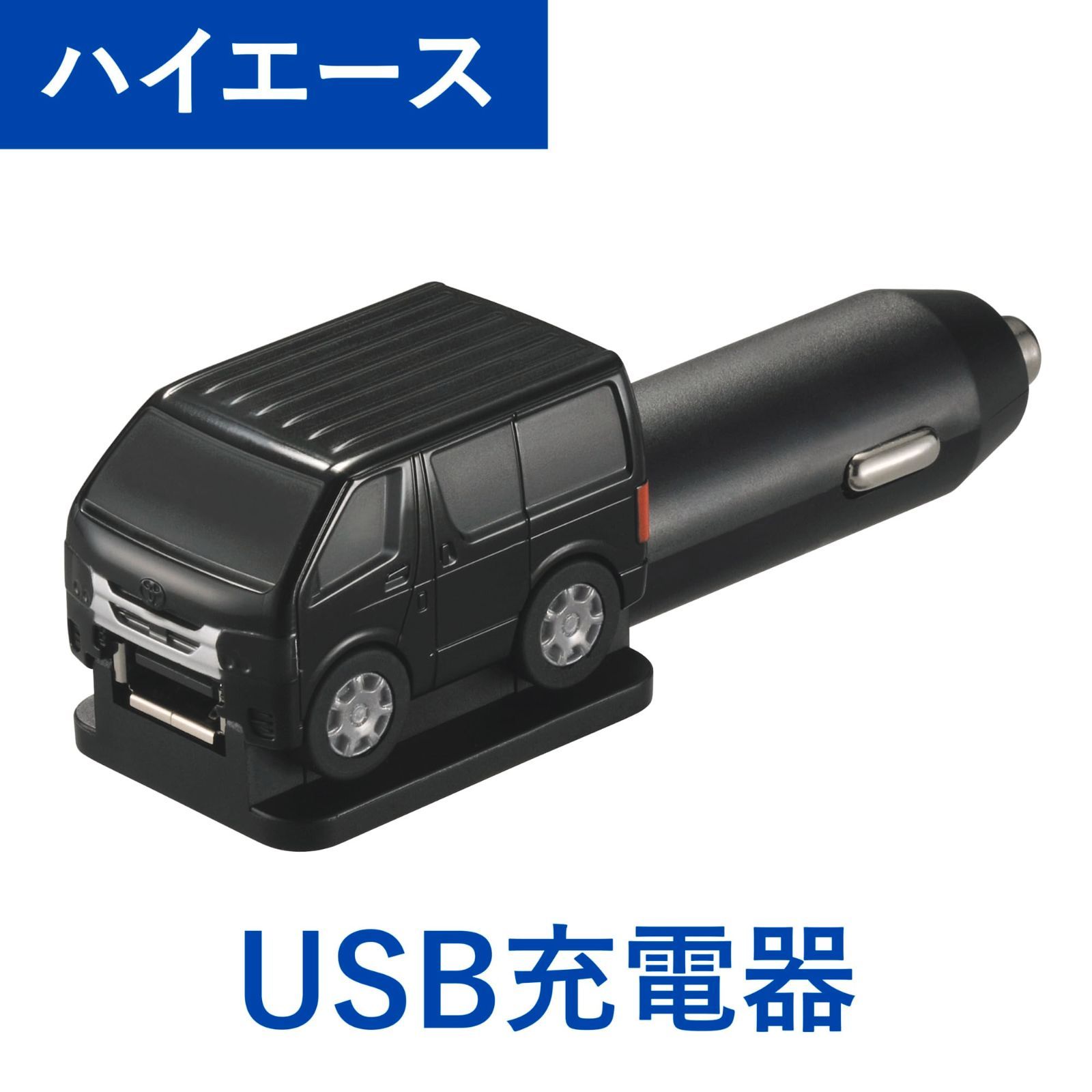 ハイパワー 2.4A