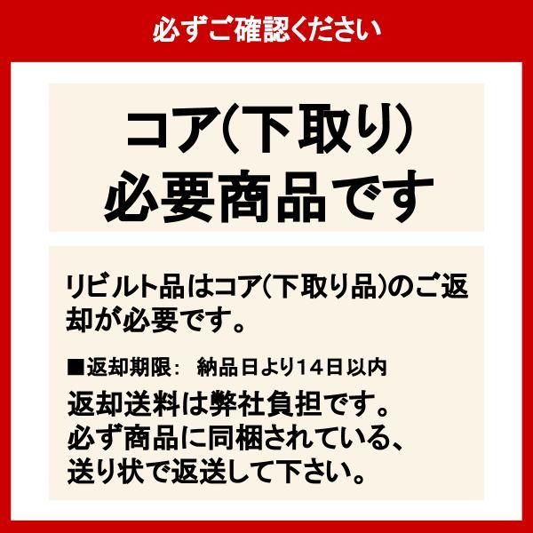 セルモーター スターター リビルト カローラ ZZE122 28100-22040 保証２年