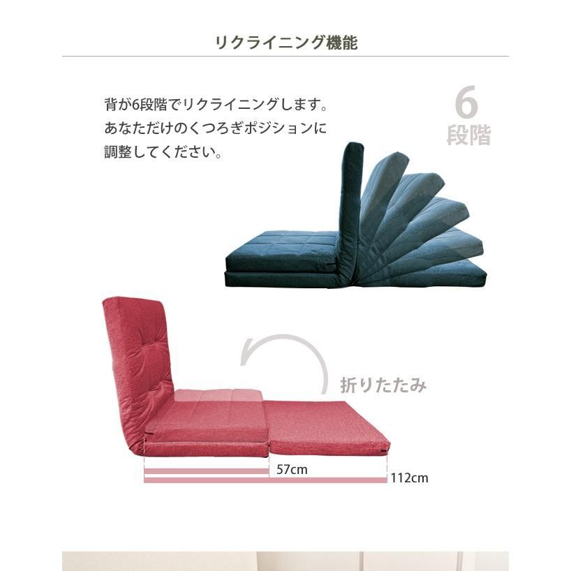 座椅子 フロアチェア