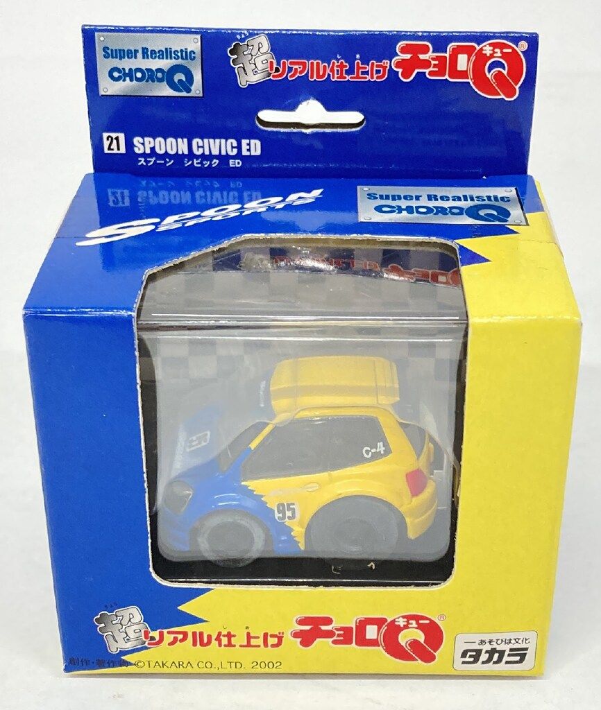 【美品】タカラ チョロQ 超リアル仕上げ　Spoon Civic ED ミニカー 超リアル仕上げ チョロQ ホンダ SPOON CIVIC ED シビック - メルカリ