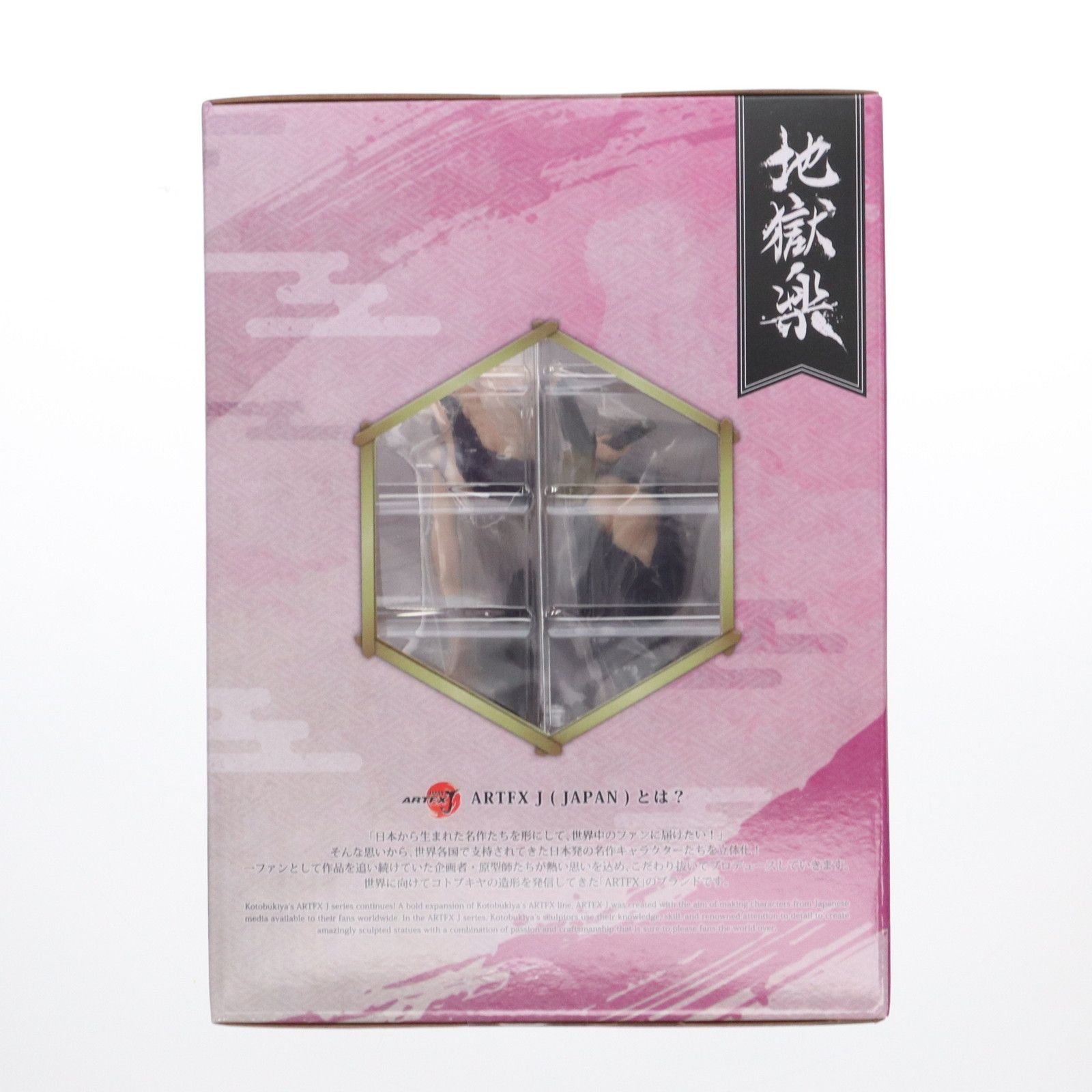 KOTOBUKIYA - コトブキヤショップ限定特典付属 ARTFX J 杠(ゆずりは) 地獄楽 1/8 完成品 フィギュア(PV121) コトブキヤ 限定特典付き】ARTFX J 杠｜コトブキヤオンラインショップ
