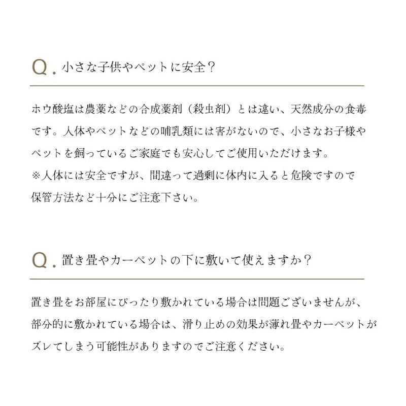 ジョイントマット 新築