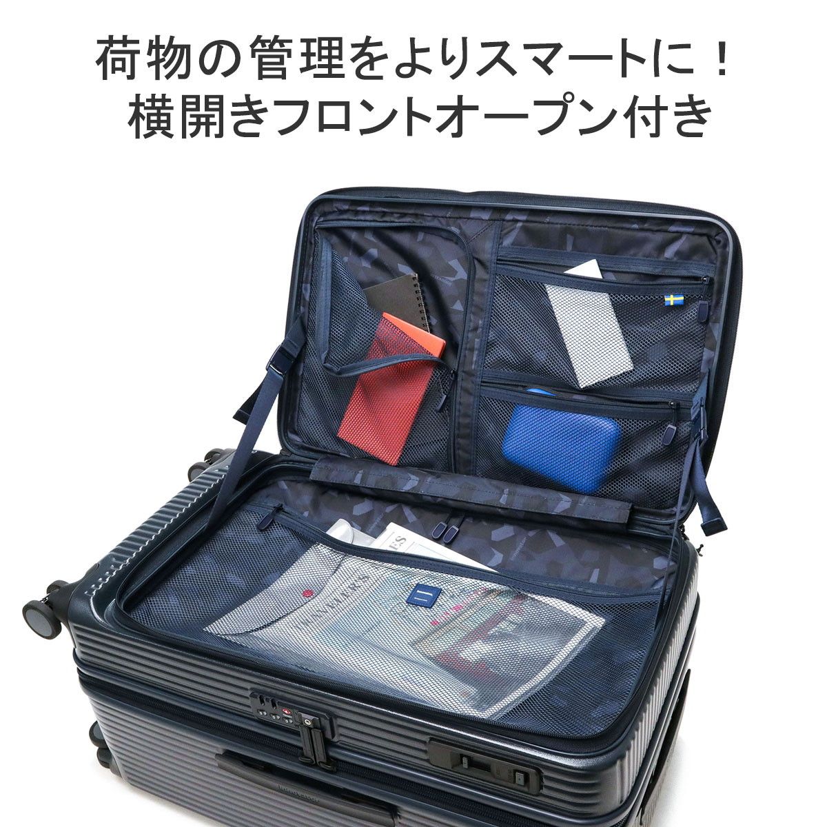 正規品2年保証 イノベーター スーツケース M Mサイズ innovator