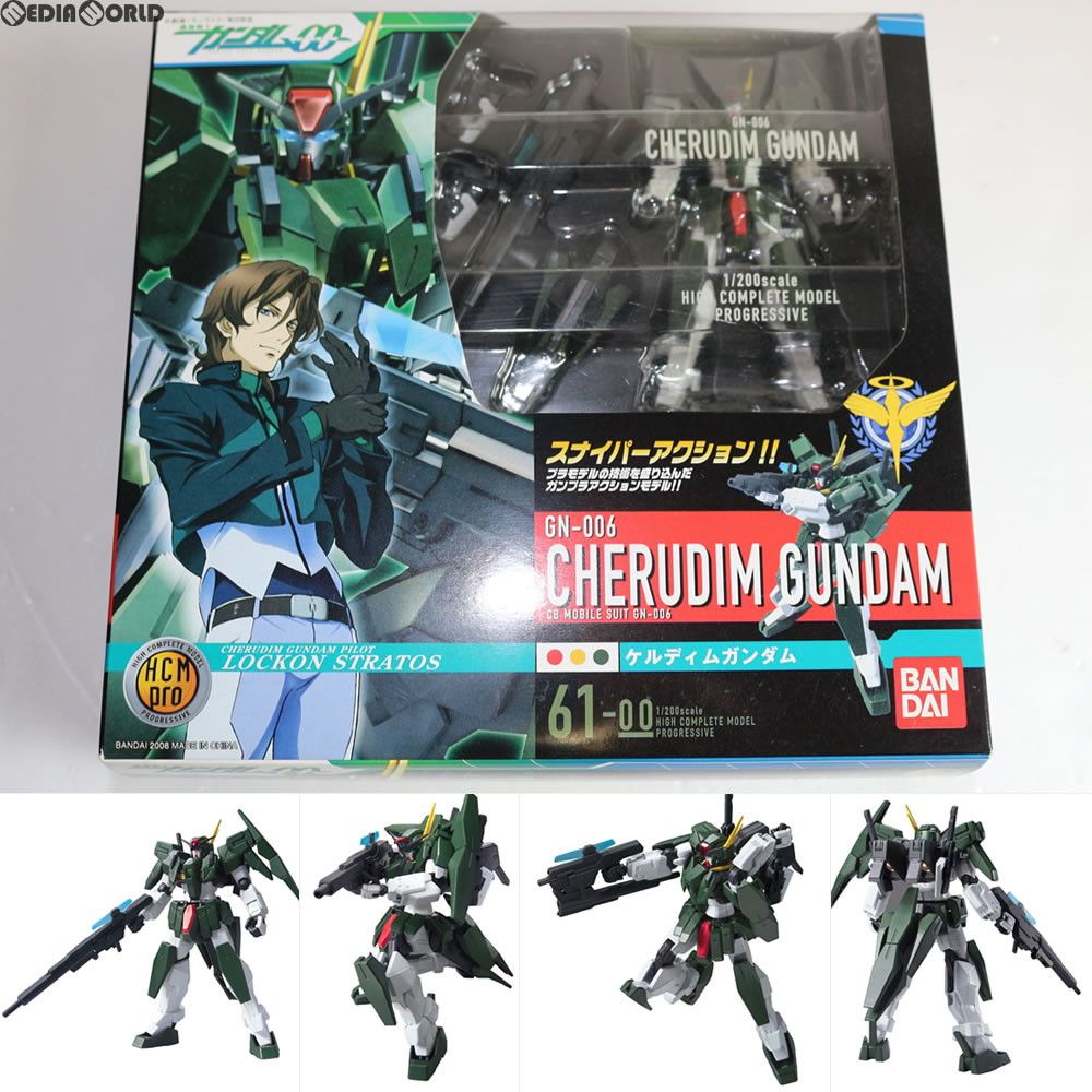 HCM-Pro 61-00 GN-006 ケルディムガンダム 機動戦士ガンダム00 