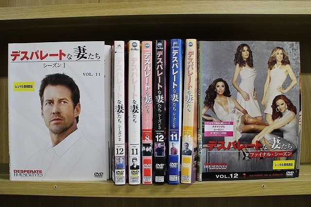 DVD デスパレートな妻たち シーズン1〜ファイナル シリーズ完結 全88巻