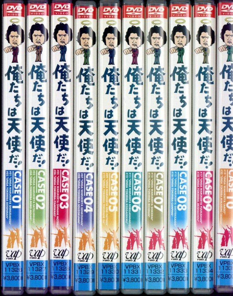 ドラマDVD 俺たちは天使だ! 全10巻 セット