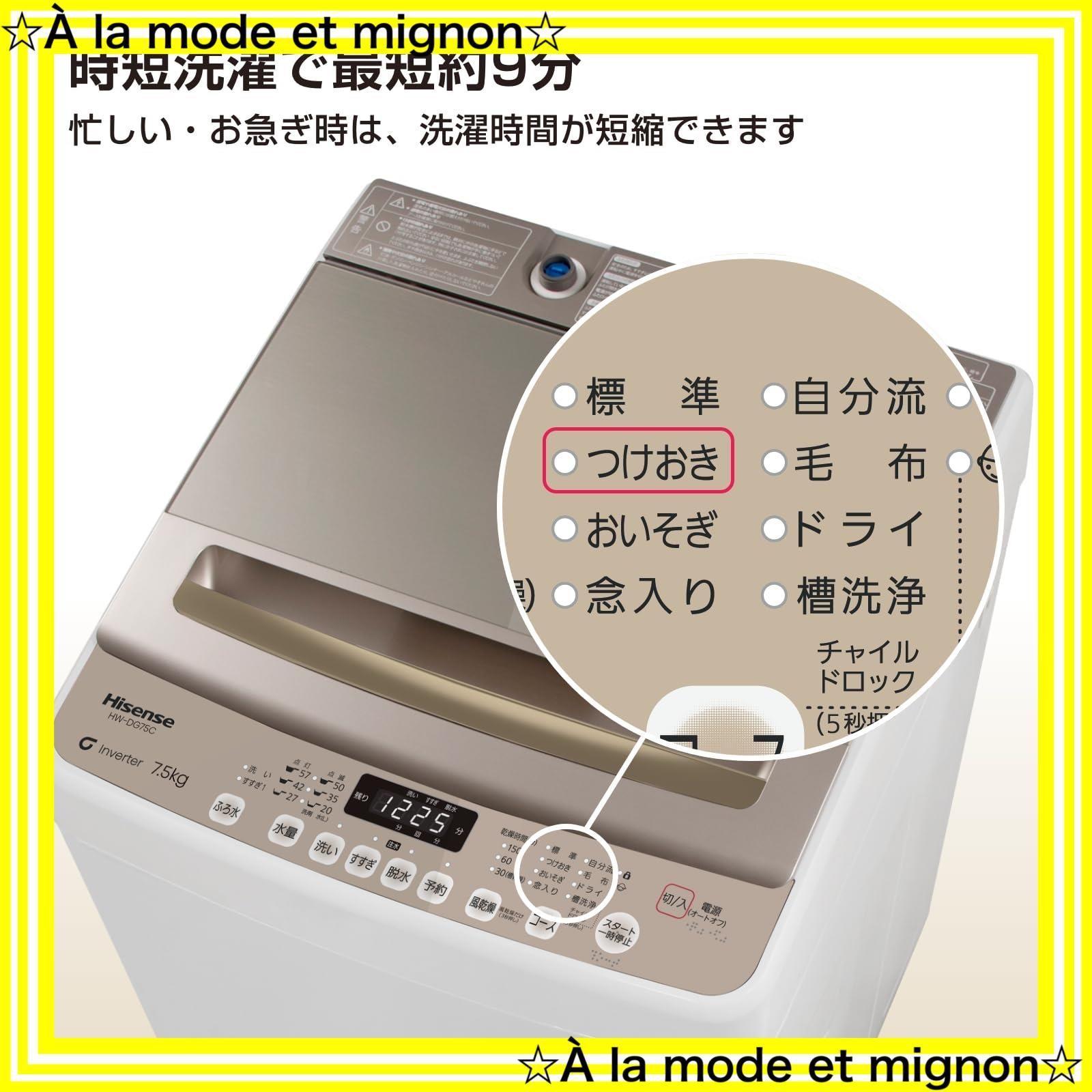 省エネ静音 予約機能
