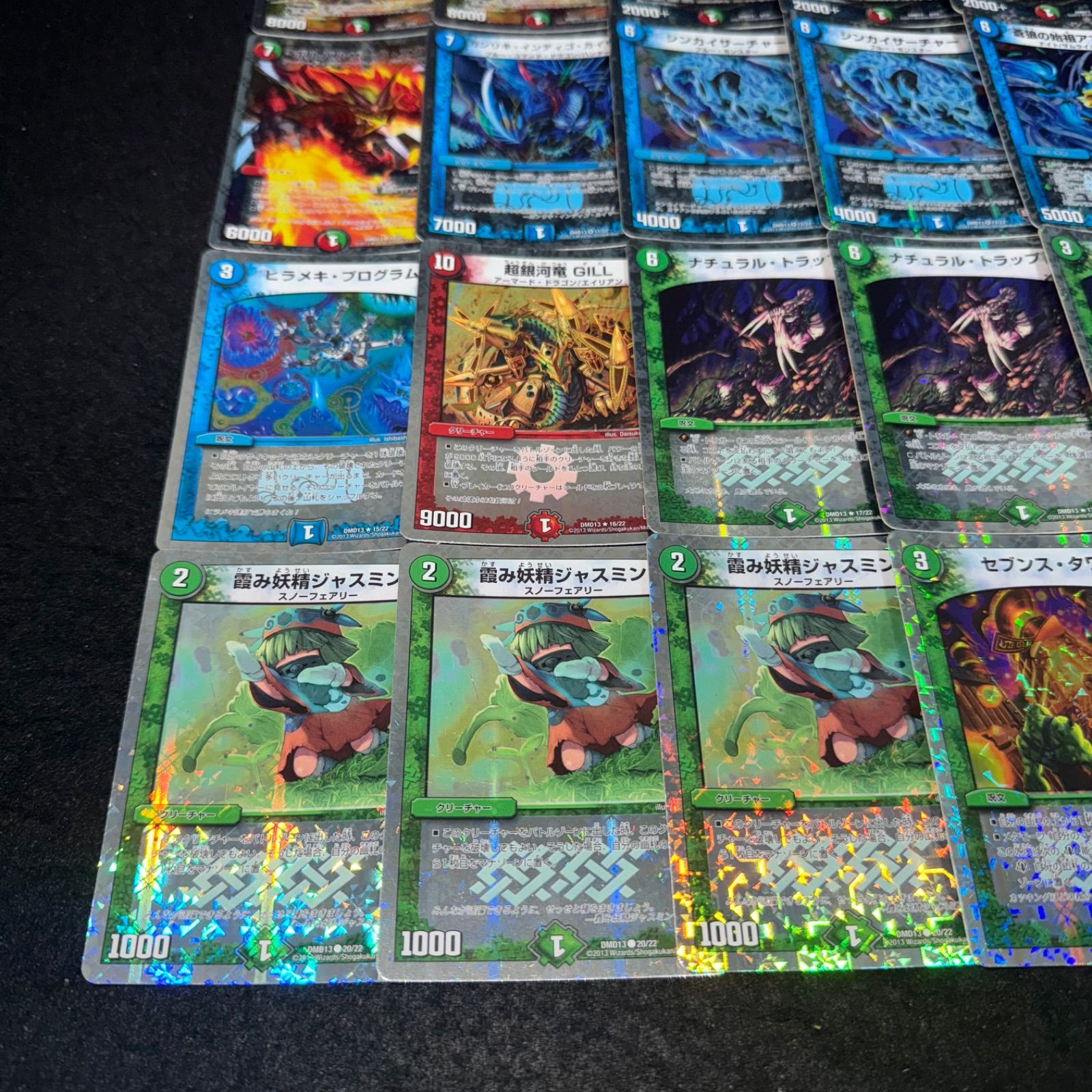 銭湯民族デュエマ スーパーデッキ 3デッキ デュエルマスターズ】DMD-13「スーパーデッキMAX カツキングと伝説の