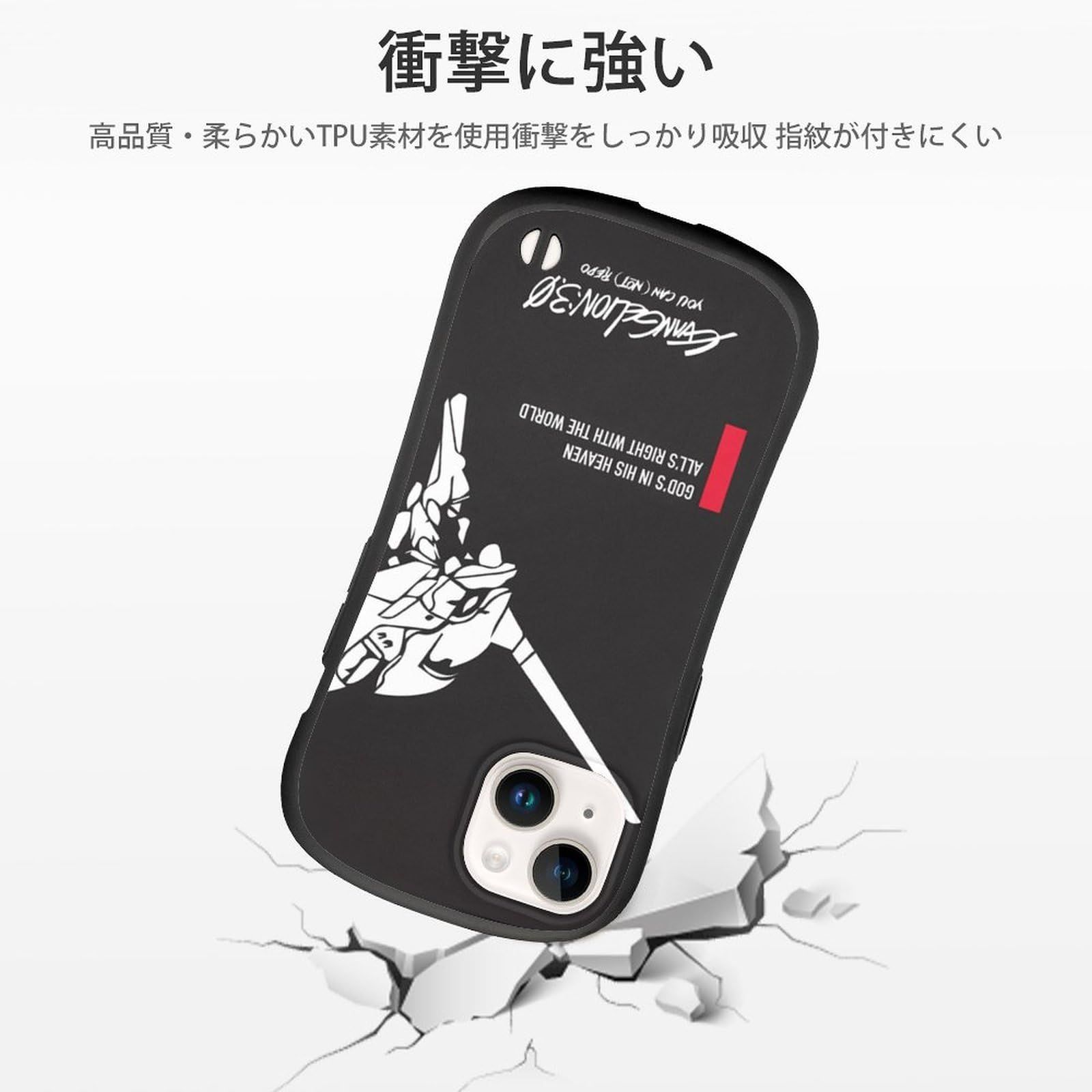 エヴァンゲリオン初号機 MagSafe型iPhone14Pro用ケース-