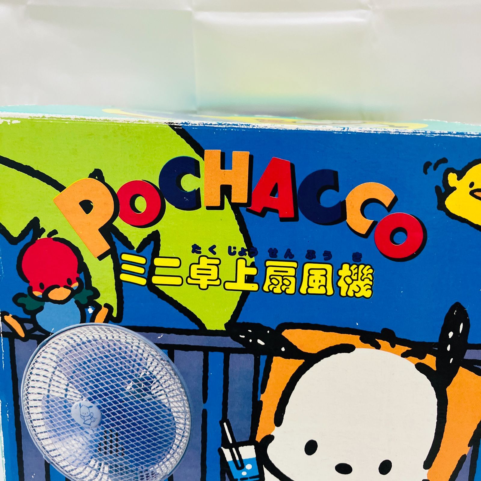 レトロ！1997年製　サンリオ　ポチャッコ卓上扇風機　グリーン レトロ！1997年製 サンリオ ポチャッコ卓上扇風機 グリーン