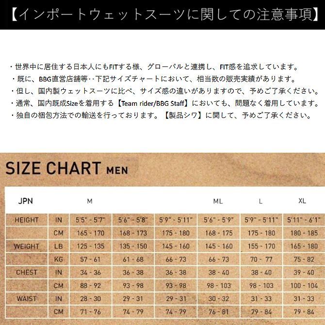チェストジップ be018050