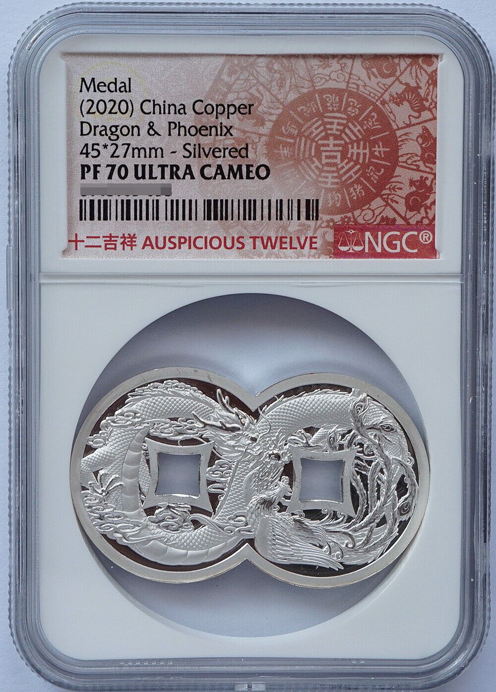 NGC MS70 2020 China copper dragon phoenix 45*27mm Silvered medal