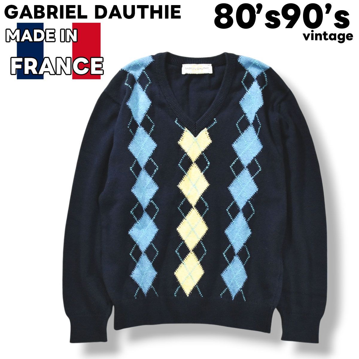 80s 90s ヴィンテージ フランス製 GABRIEL DAUTHIE 長袖 コットン 