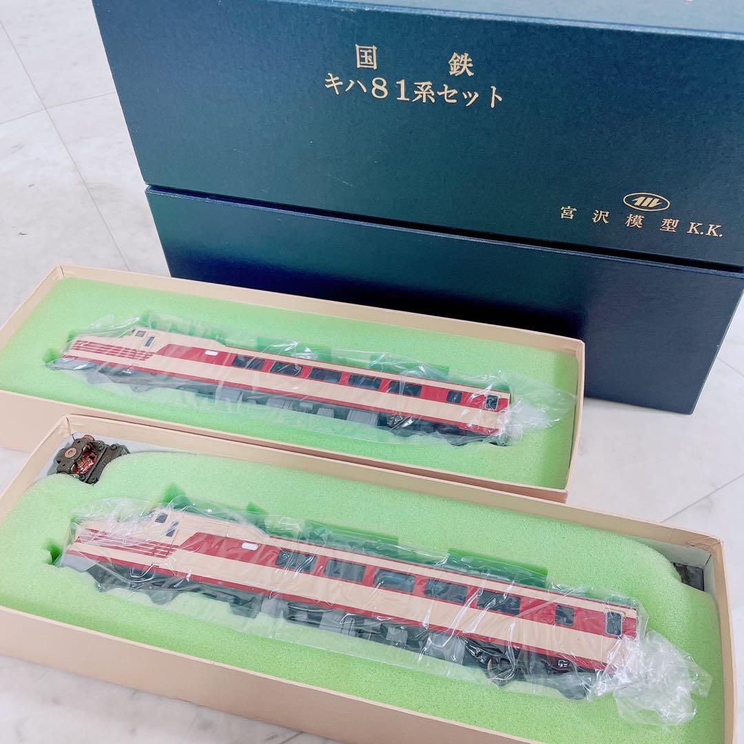 宮沢模型 K.K. 国鉄 キハ81系 車両 模型 レトロ N1426