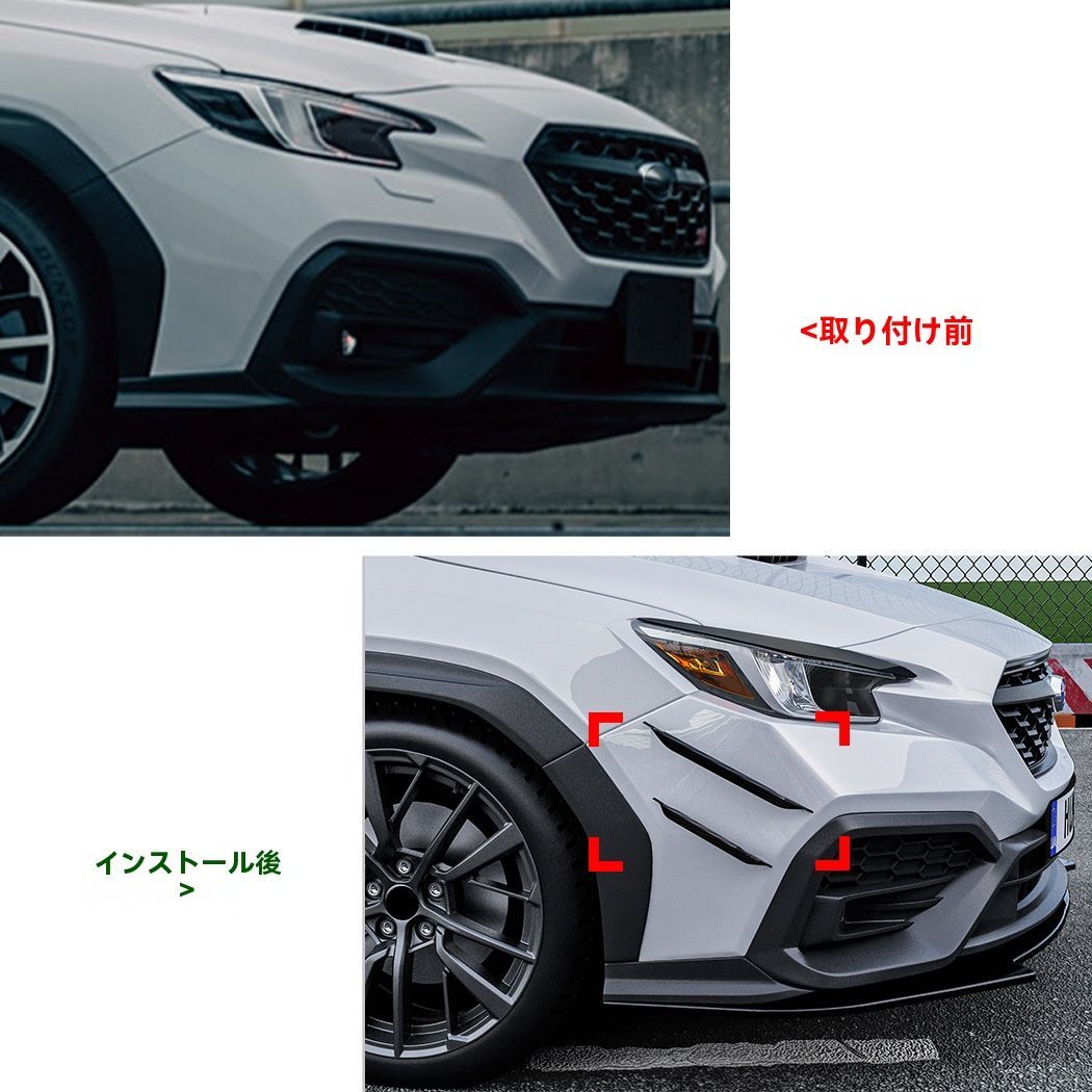 スバル WRX S4 VBH STI フロントリップスポイラー バンパーカナード