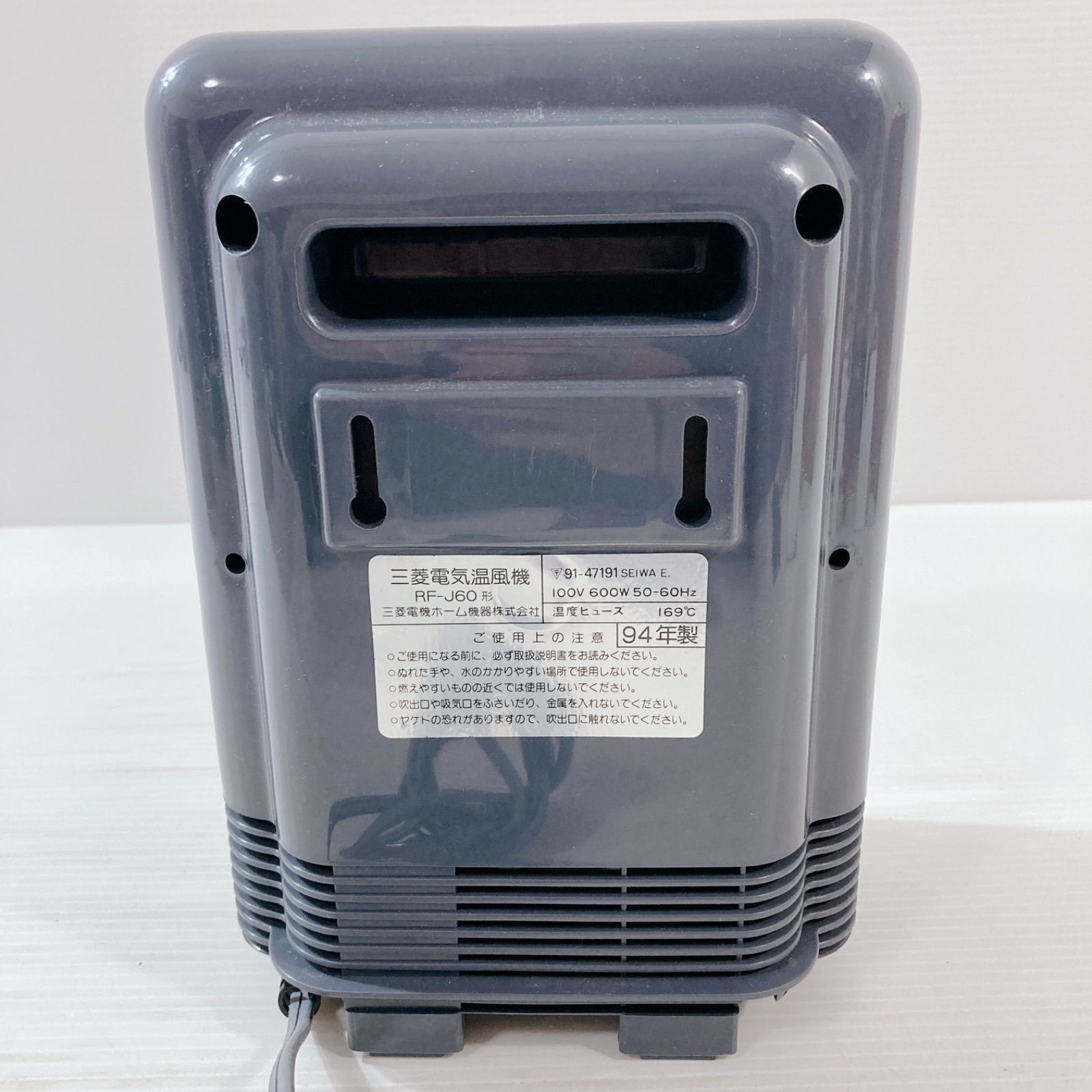 MITSUBISHI 三菱電気温風機 RF-J60 卓上ヒーター セラミックファン