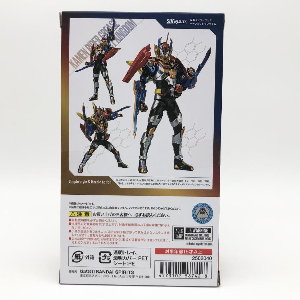 中古】未開封 バンダイ ビルド NEW WORLD 仮面ライダーグリス