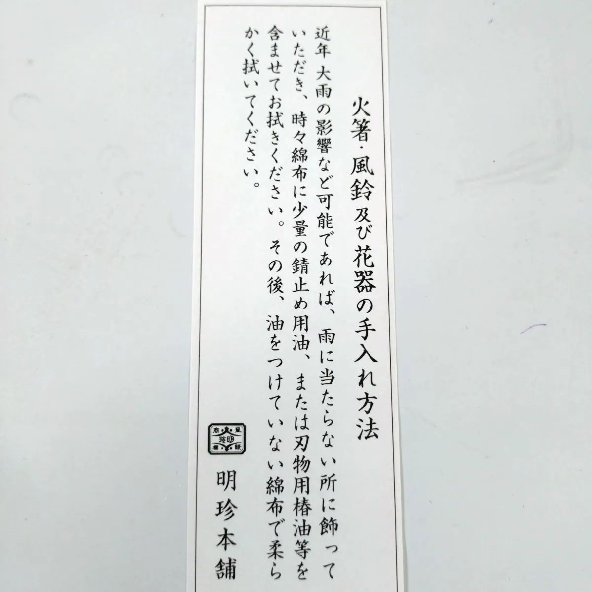 説明書 各種パンフレット付き