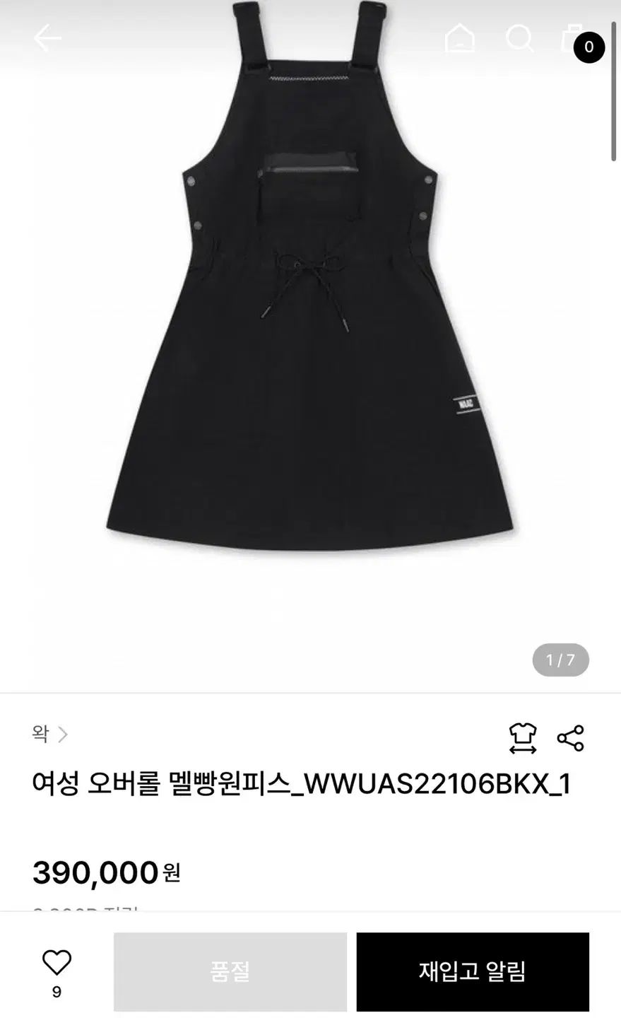 90 ワック