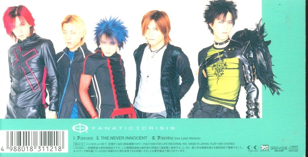 FANATIC◇CRISIS DVD7枚セット FANATIC◇CRISIS DVD7枚セット Amazon.co.jp: 7(セブン