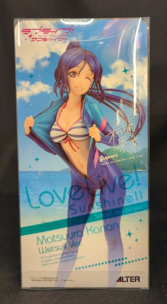 松浦果南 ウェットスーツVer. 「ラブライブ!サンシャイン!!」 1/7 Amazon.co.jp: ラブライブ!サンシャイン! 松浦果南 ウェット