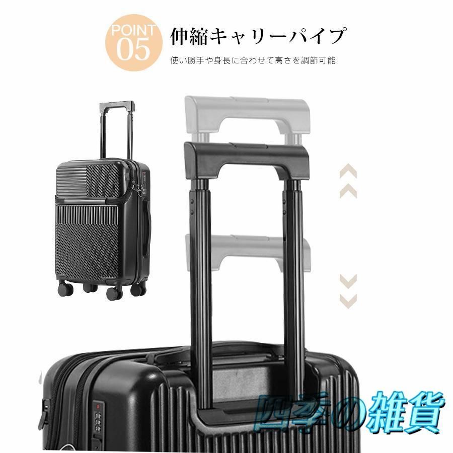 大型 機内持ち込み