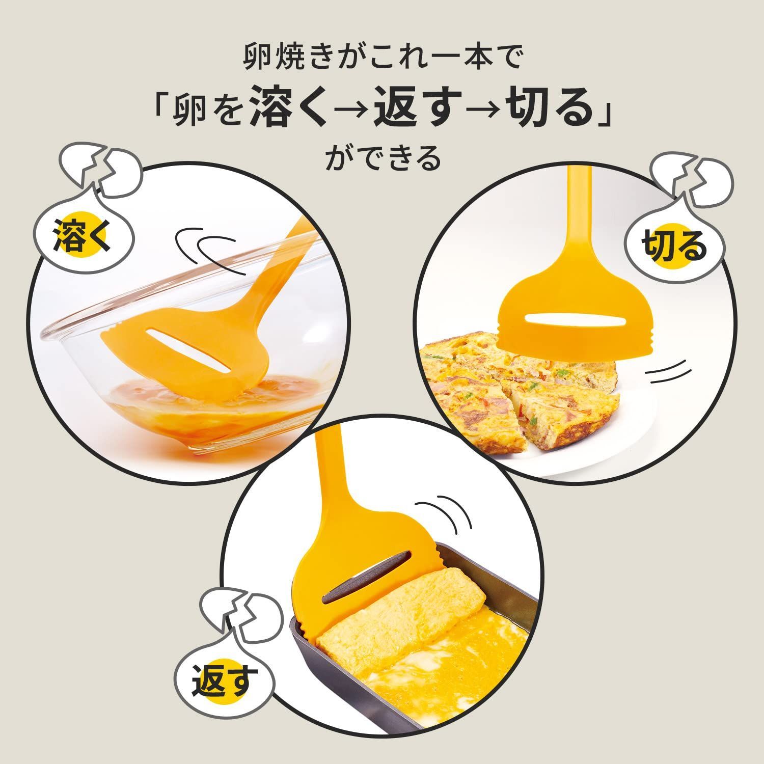 吊り下げ ワイドターナー