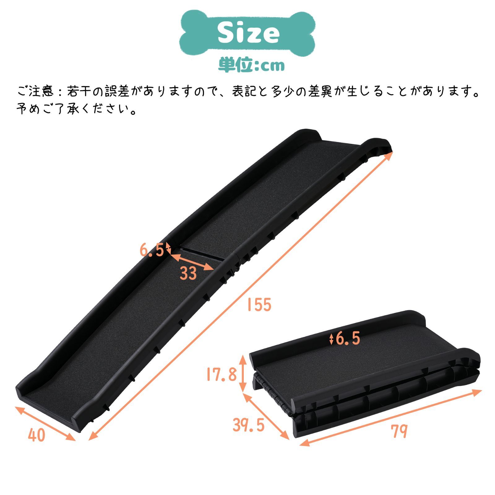 折りたたみドッグスロープ｜車用｜ペットステップ