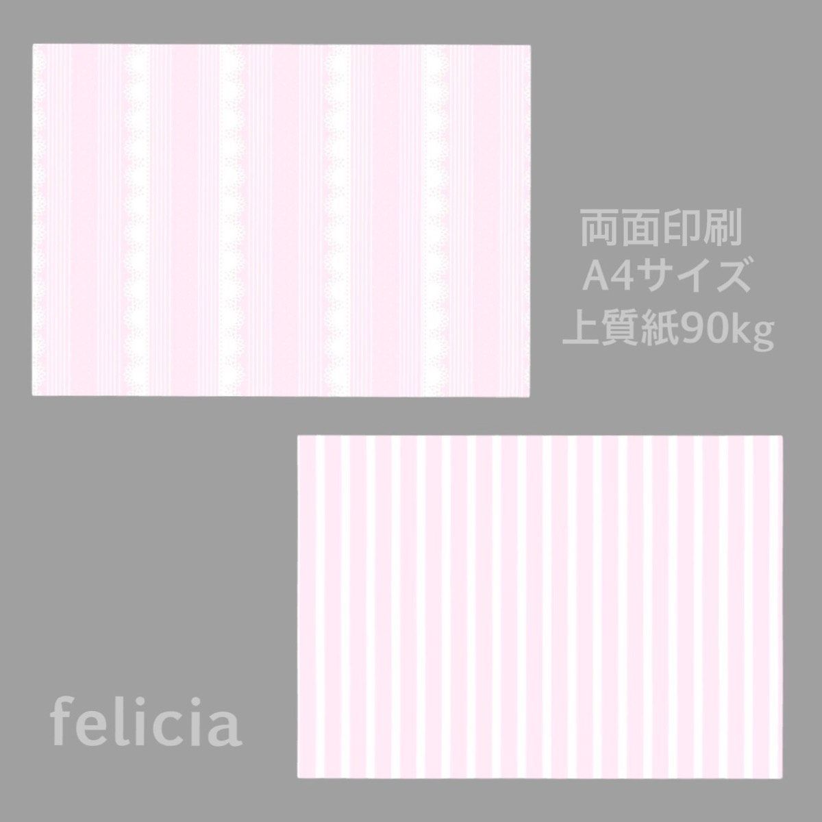 №19♡lien様♡両面印刷♡デザインペーパー 　30枚　　 828 №19♡lien様♡両面印刷♡デザインペーパー 30枚 828