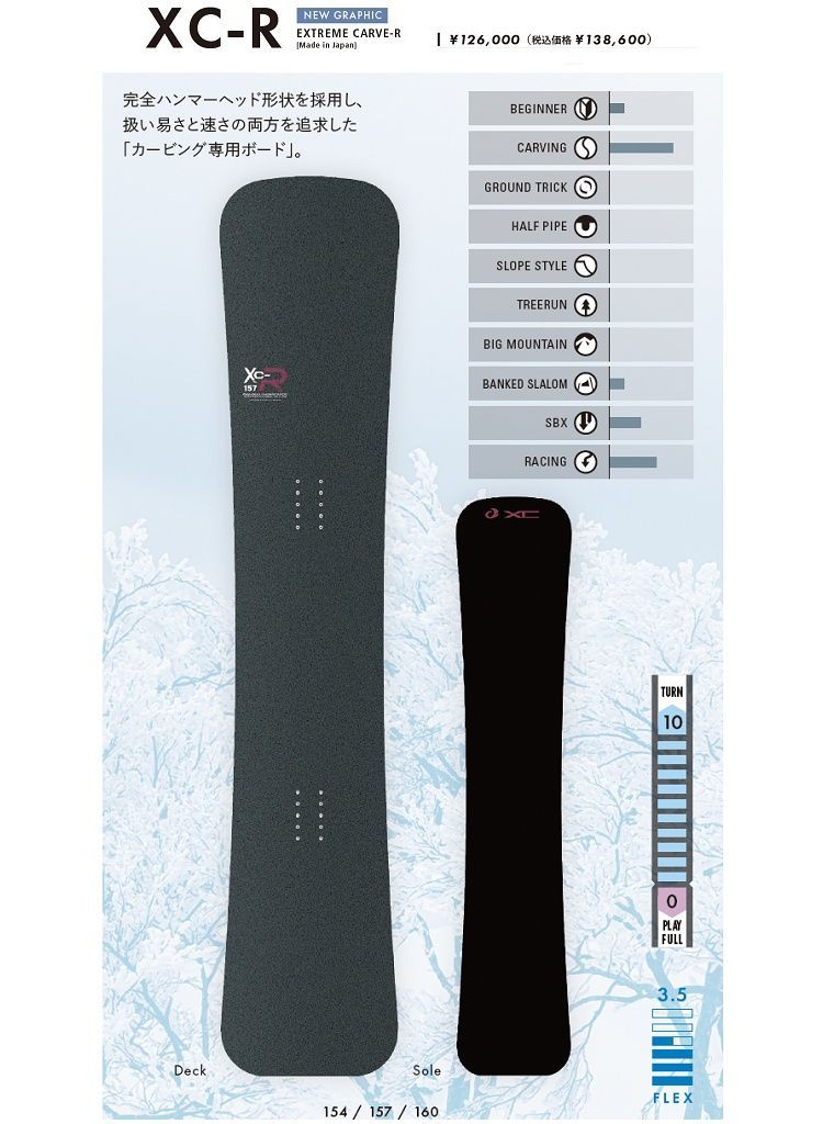 OGASAKA SNOWBOARD/ XC-R 157CM【EXTREME CARVE-R】/オガサカ
