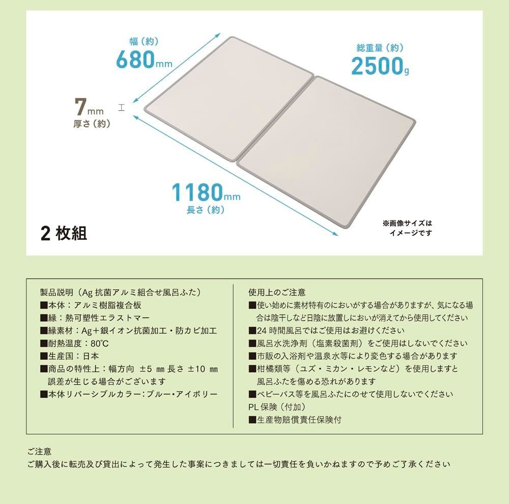 2枚組 リバーシブル
