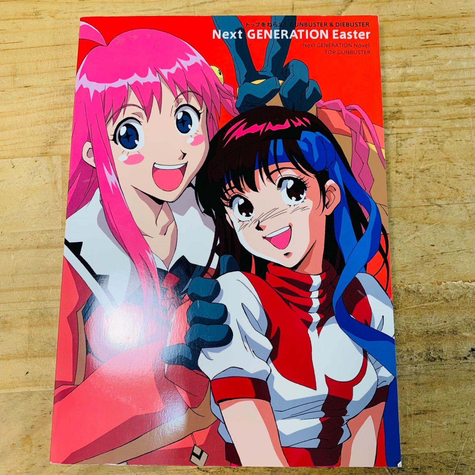 フォグランプ HB4/9006 2色切替グリーン/イエロー34000LM 裁断済