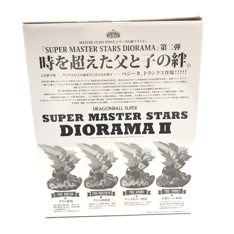 中古】開封)アミューズメント一番くじ ドラゴンボール超 SUPER