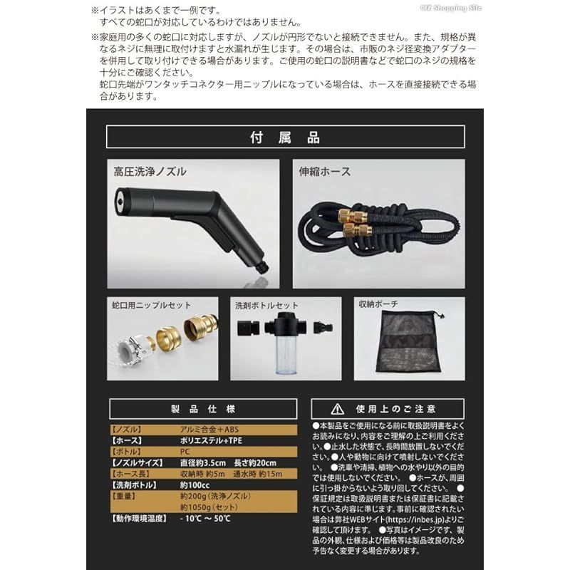 電源不要 PWH15