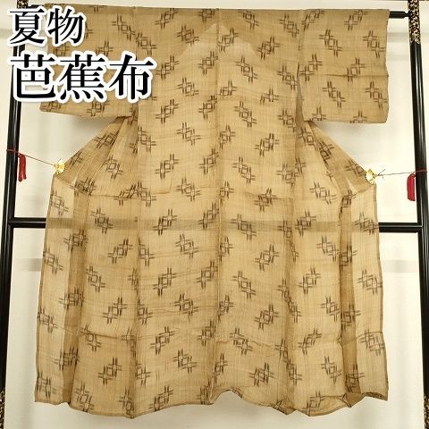 平和屋本店□極上 夏物 芭蕉布 手積み芭蕉糸100％ 十字絣 逸品