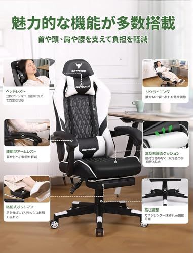 PCゲーミングチェア ゲーム用チェア