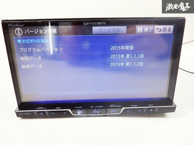 最終HDDサイバーナビ】 carrozzeria カロッツェリア AVIC-ZH0999