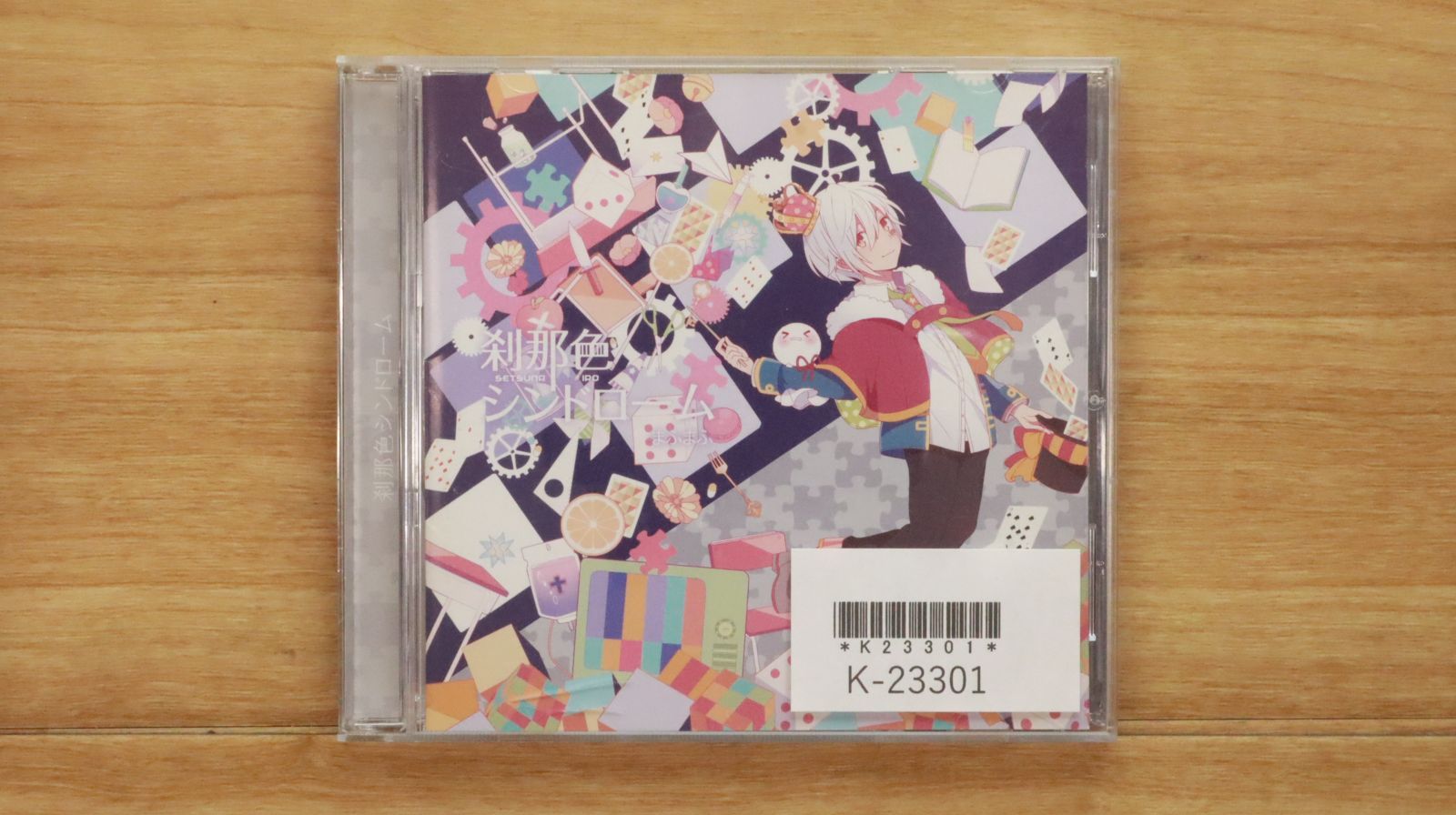 刹那色シンドローム 中古CD☆まふまふ/Mafumafu□ 刹那色シンドローム 【sens0003/++