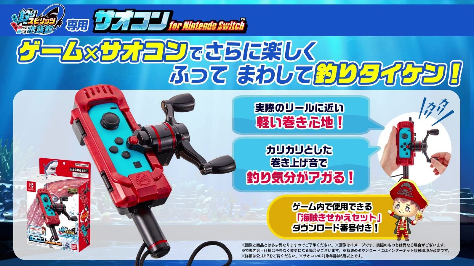 釣りスピリッツ 釣って遊べる水族館