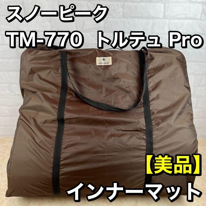 人気ブランドを トルテュPro インナーマット TM-770R asakusa.sub.jp