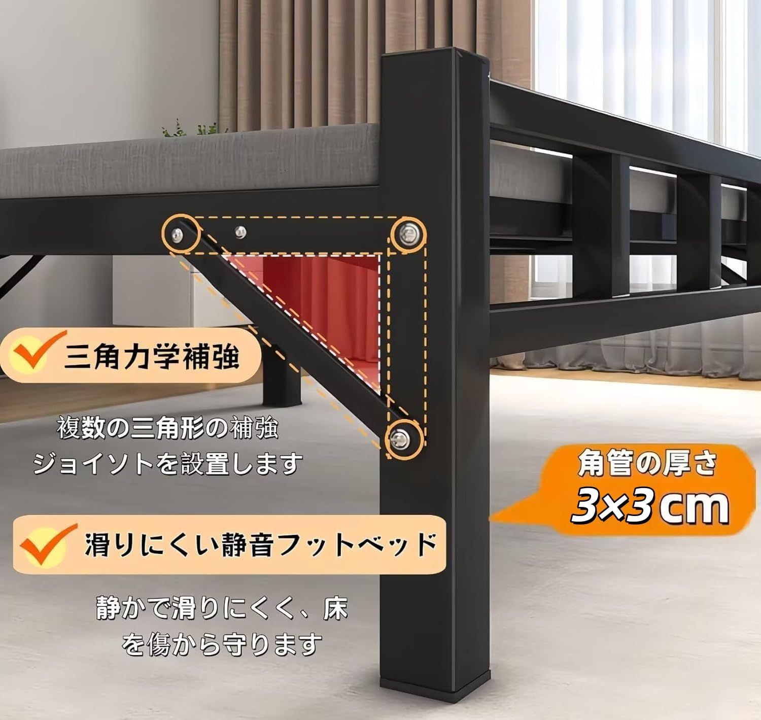 シングルベッド