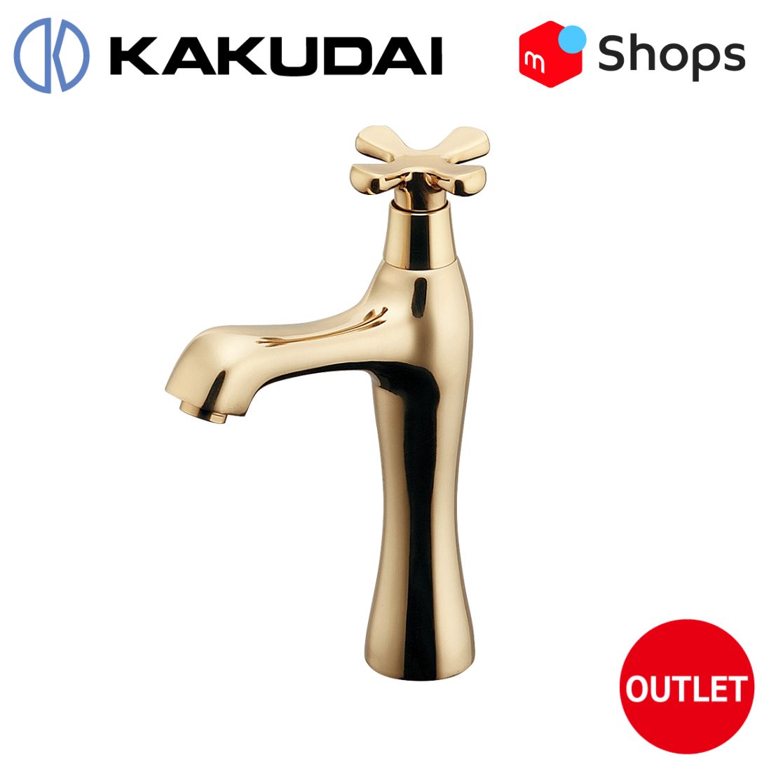 KAKUDAI 立水栓 ミドル クリアブラス _ 716-823-CG