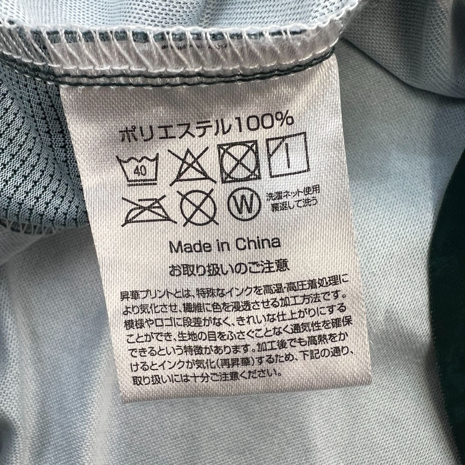 ペナルティ モンテディオ山形 2024 ナツフク サポーター