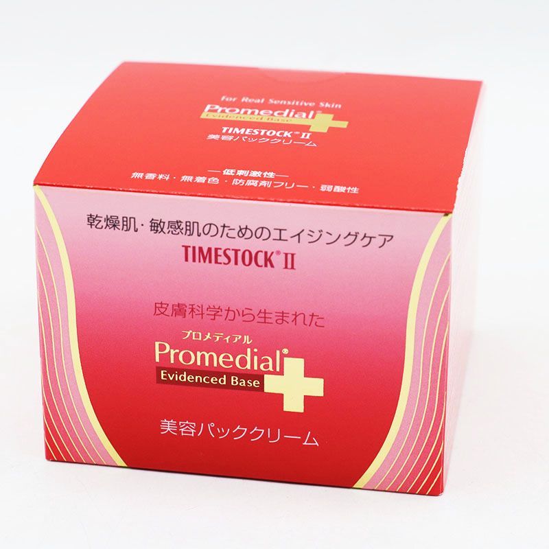 プロメディアル タイムストックⅡ パーフェクトパッククリーム