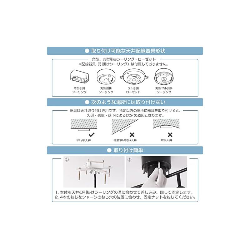 ANWIO シーリングライト 4灯 スポットライト 700LM 6畳 8畳 消費電力6W E11口金 リモコン操作 円筒ペンダント 北欧 シーリング 折りたたみ式 LED電球付き 調光 調色 角度調節自由 照明器具 天井照明 おしゃれ ダイニング ブラック 0 NEXPOTALLINN_EU