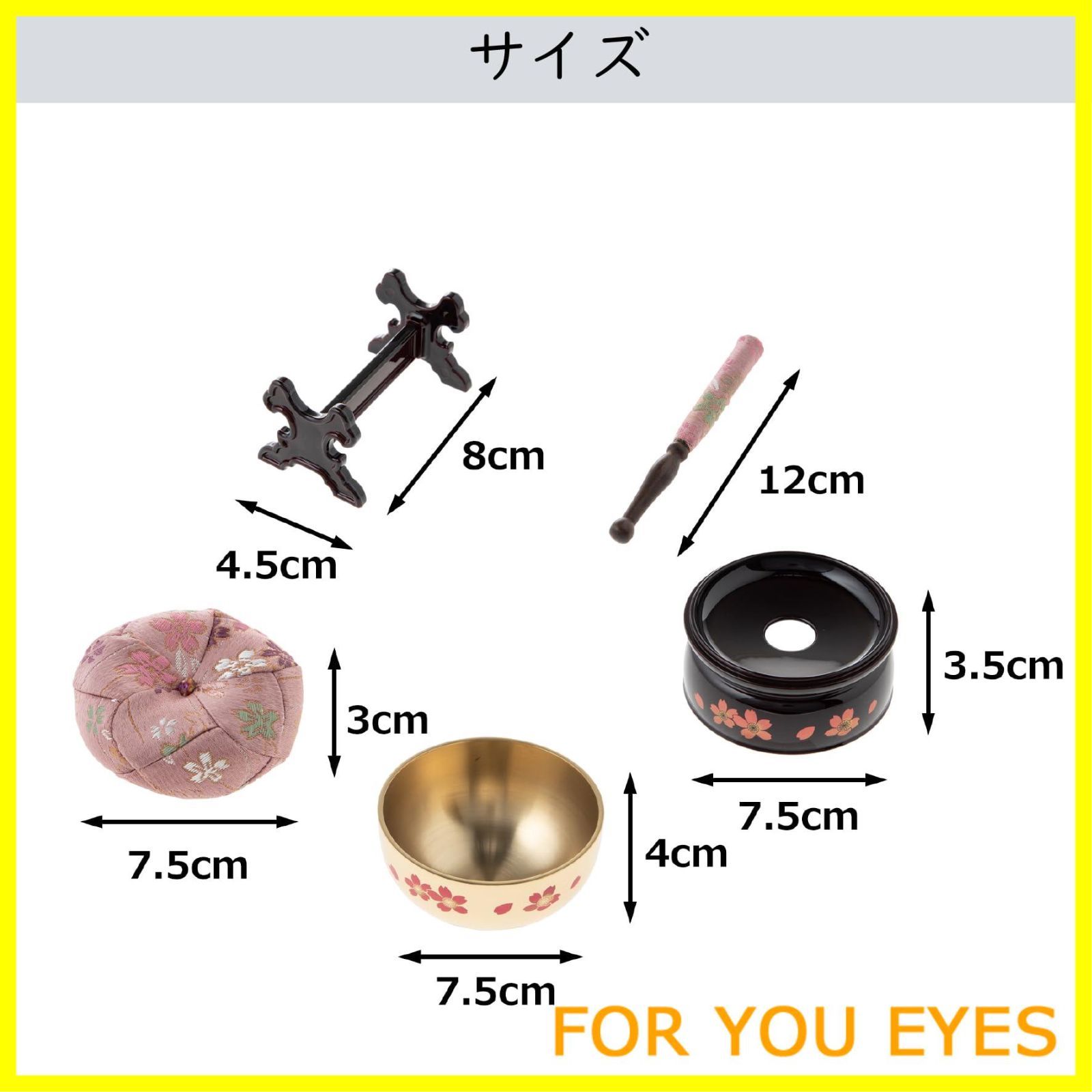 おりん 仏具 ミニ 仏具セット モダン仏壇 に 合わせやすい 仏具小物 ペット 供養 にも りん りん台 りん棒 りん座布団 りん棒台 5点セット 桜 国産 サンメニー